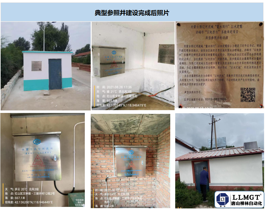 現(xiàn)場照片1