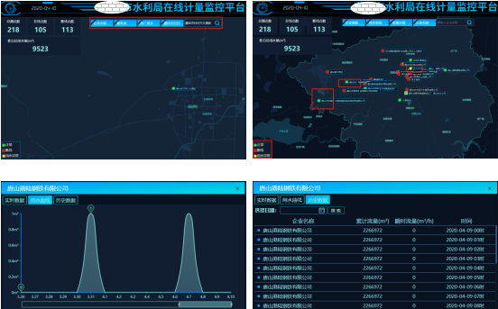 軟件界面1 軟件界面1