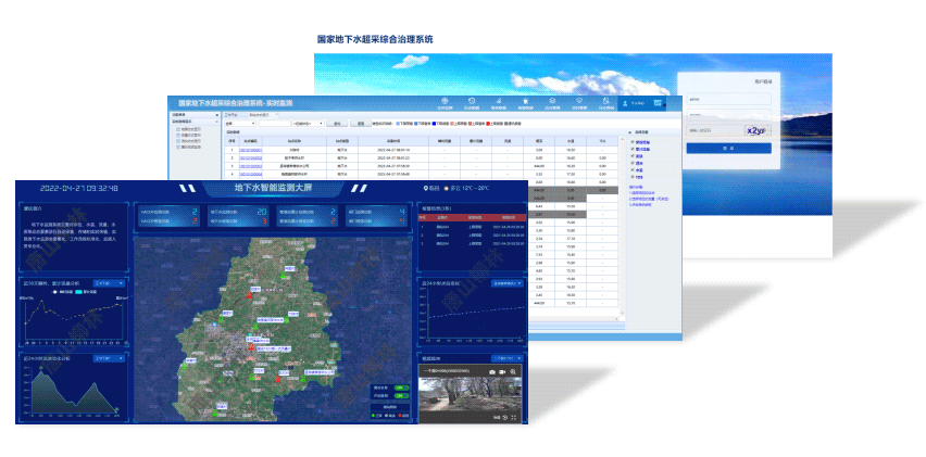 地下水監(jiān)測平臺(tái) 地下水監(jiān)測平臺(tái)