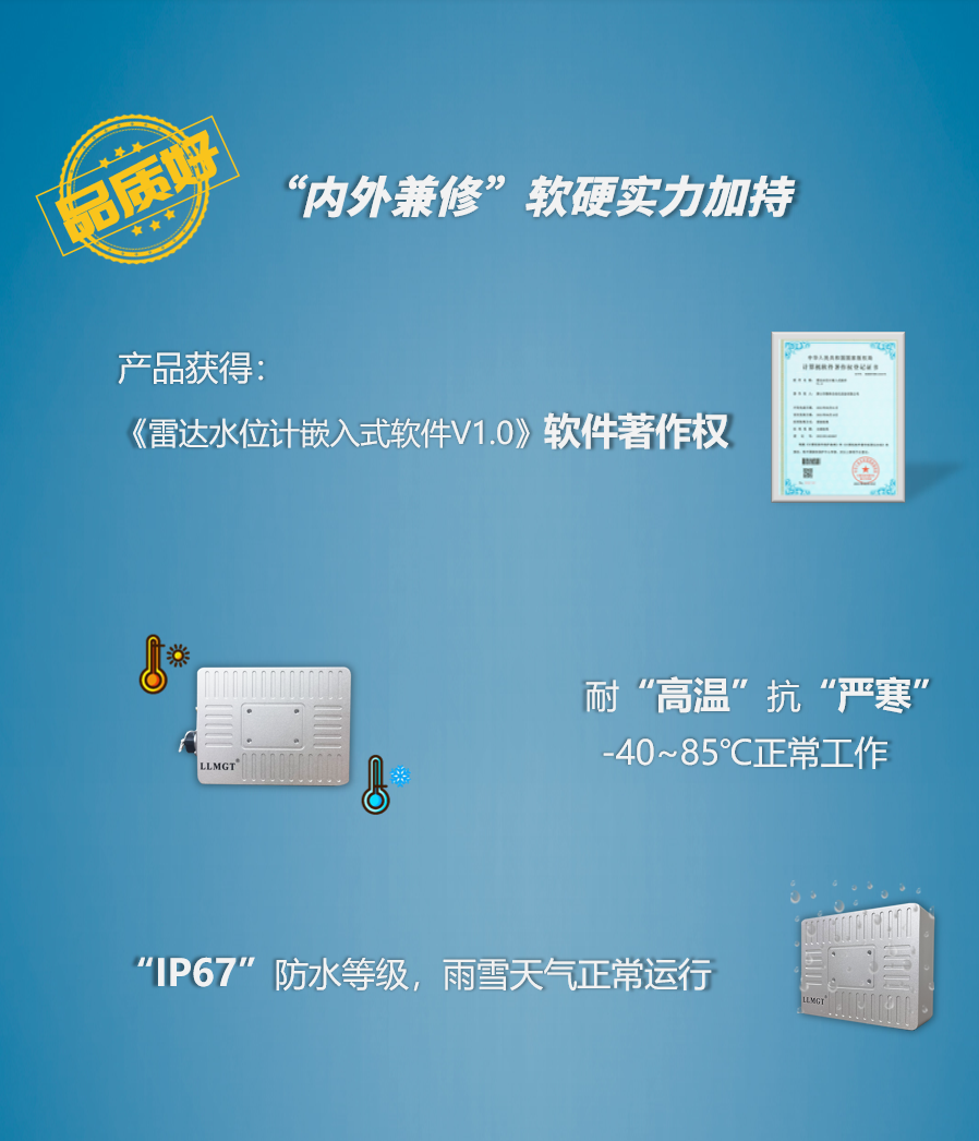 品質好:內外兼修,軟硬實力加持 品質好:內外兼修,軟硬實力加持