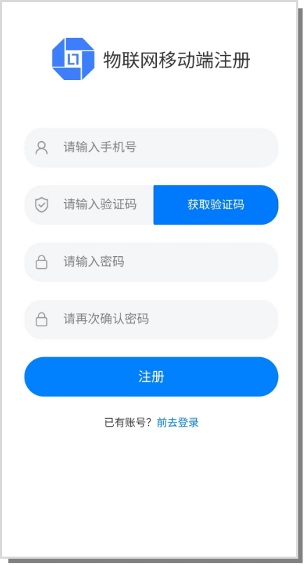 手機(jī)端注冊界面2 手機(jī)端注冊界面2
