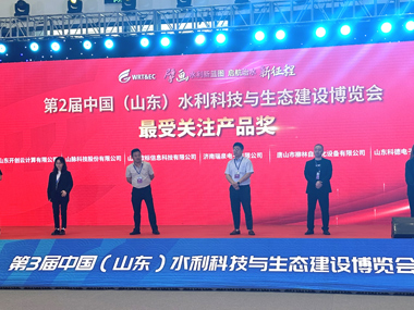 展會回顧 | “端+云”組合拳出擊，助力項目“加速跑”！