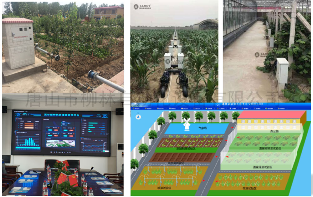 應(yīng)用現(xiàn)場(chǎng)2 應(yīng)用現(xiàn)場(chǎng)2