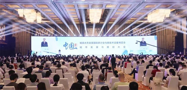 聚力獻(xiàn)策，共商城鎮(zhèn)”水事“丨柳林帶您回顧第十七屆中國城鎮(zhèn)水務(wù)大會精彩瞬間！