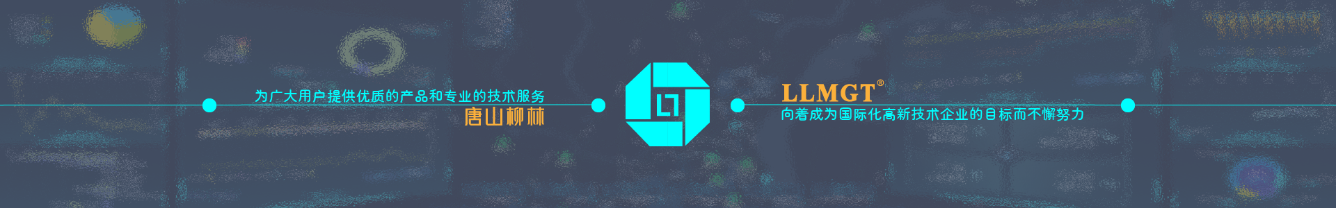 遙測終端機RTU廠家-智慧水務平臺供應商-灌區(qū)信息化管理系統(tǒng)-唐山柳林官網